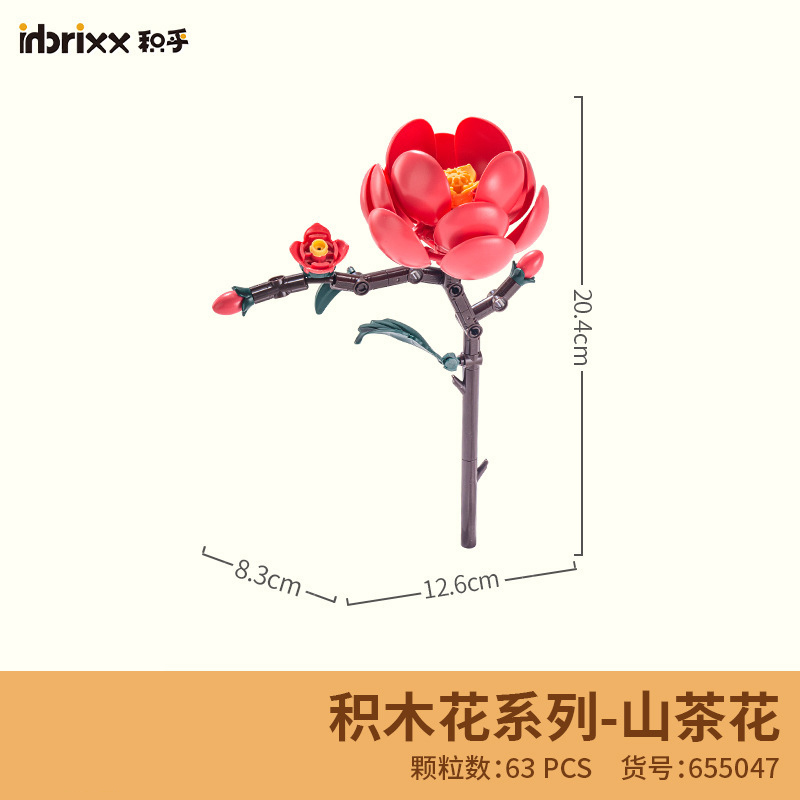 Parent Of Plant - PANLOS BRICK Artificial Flowers Building Blocks