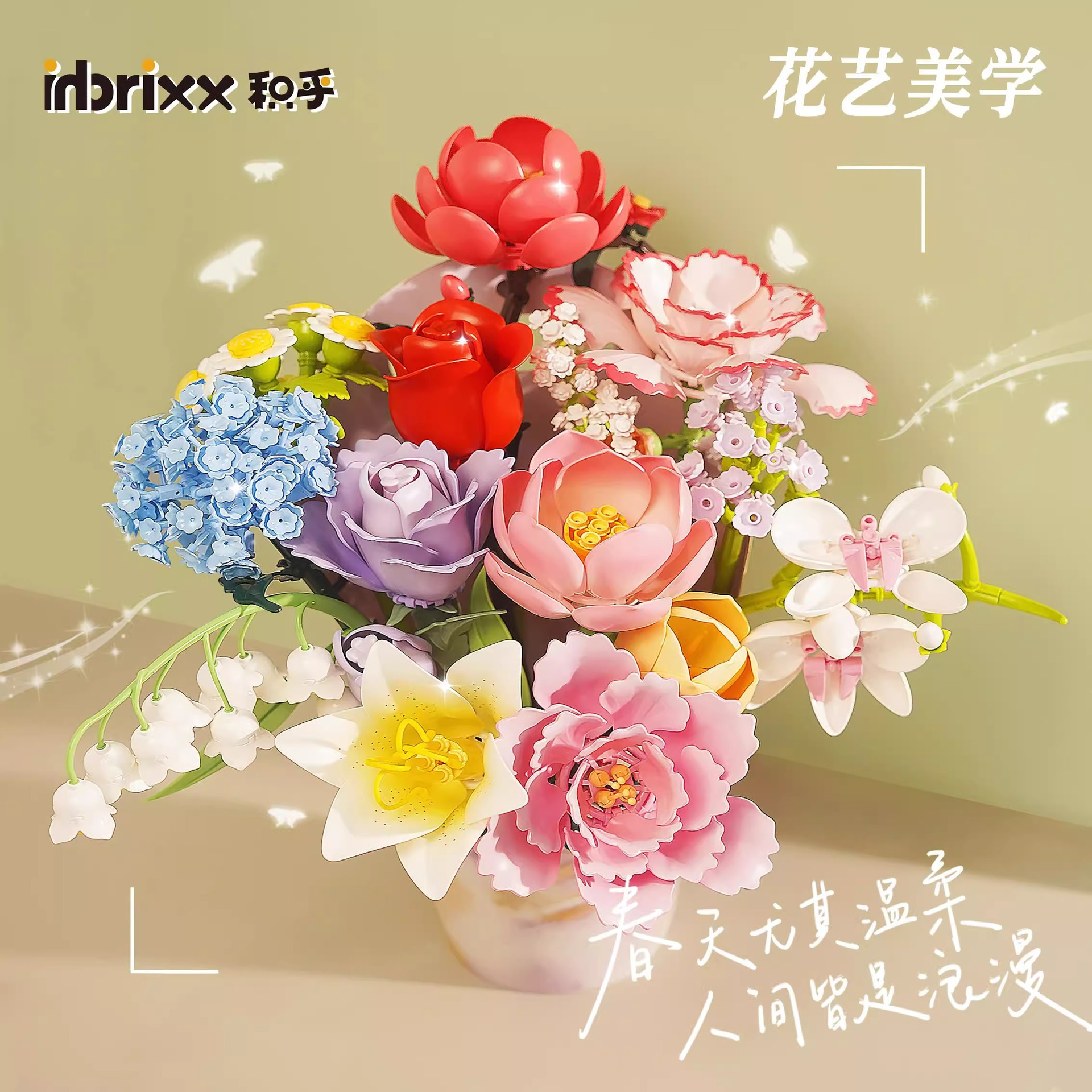 PANLOS BRICK Artificial Flower - Parent Of Plant のレビューと価格