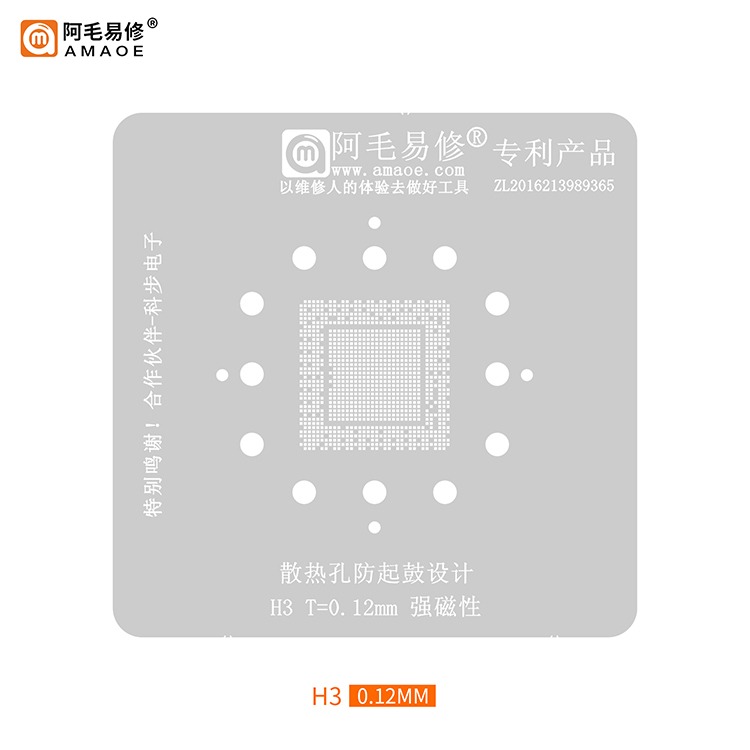 Amace Professional UAV Reballi - Plant Parent Kit のレビューと価格